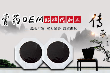 膏貼生產(chǎn)廠家來說說膏貼招商代理應(yīng)該怎么做