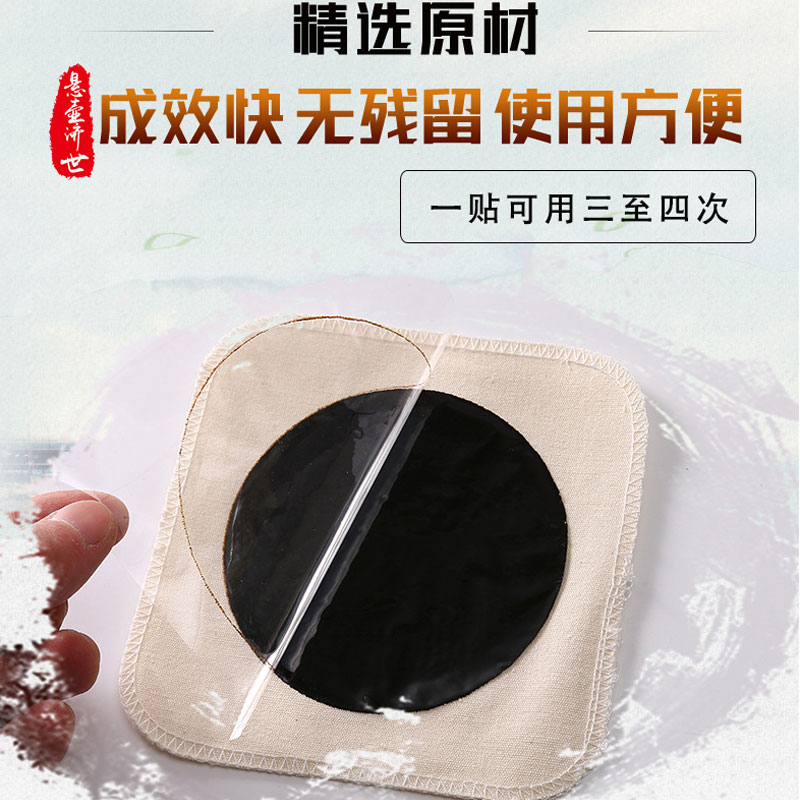 和膏貼oem加工廠家合作生產(chǎn)產(chǎn)品都有什么優(yōu)勢(shì)